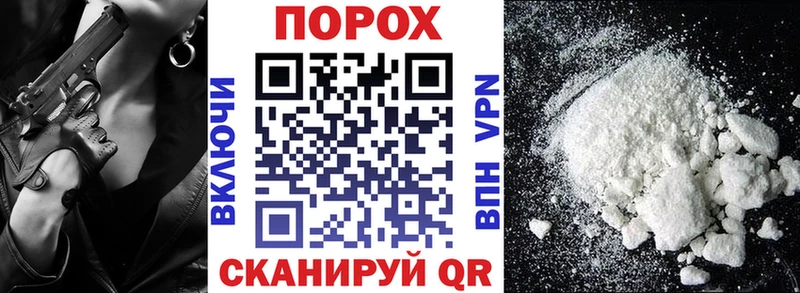 купить наркотики сайты Серпухов Амфетамин 98%