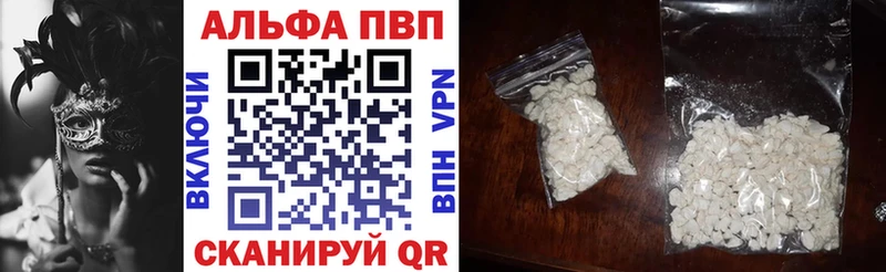 A PVP мука  Серпухов 