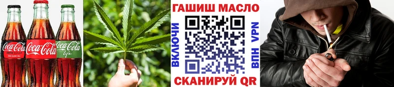 кракен   Серпухов  Cannafood конопля 
