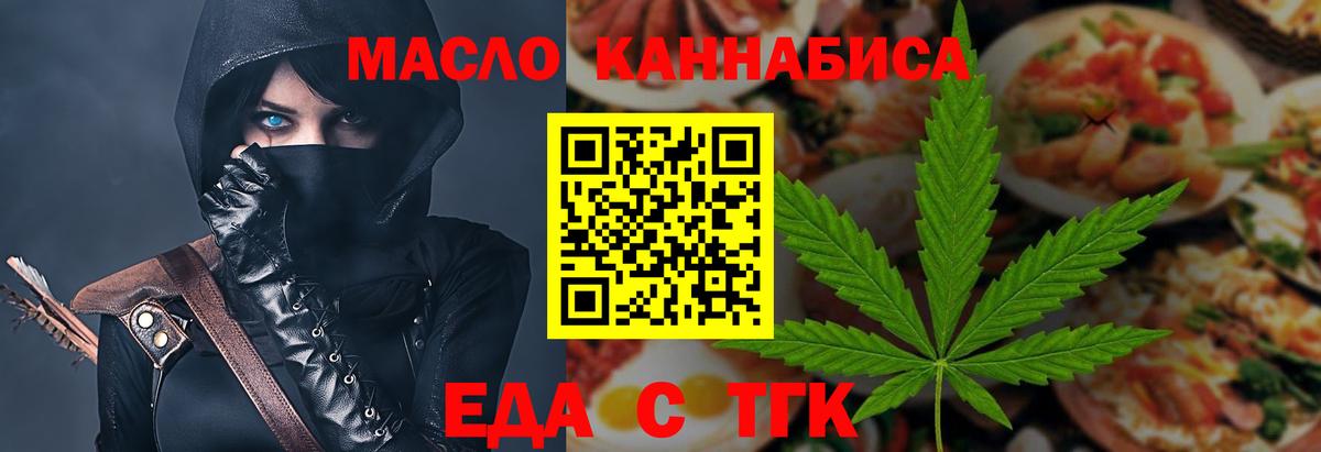 Серпухов  Еда ТГК конопля  Вход с VPN 