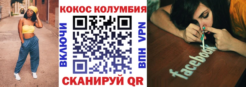 МЕГА зеркало  Серпухов  COCAIN Fish Scale 