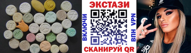ЭКСТАЗИ mix  Серпухов 