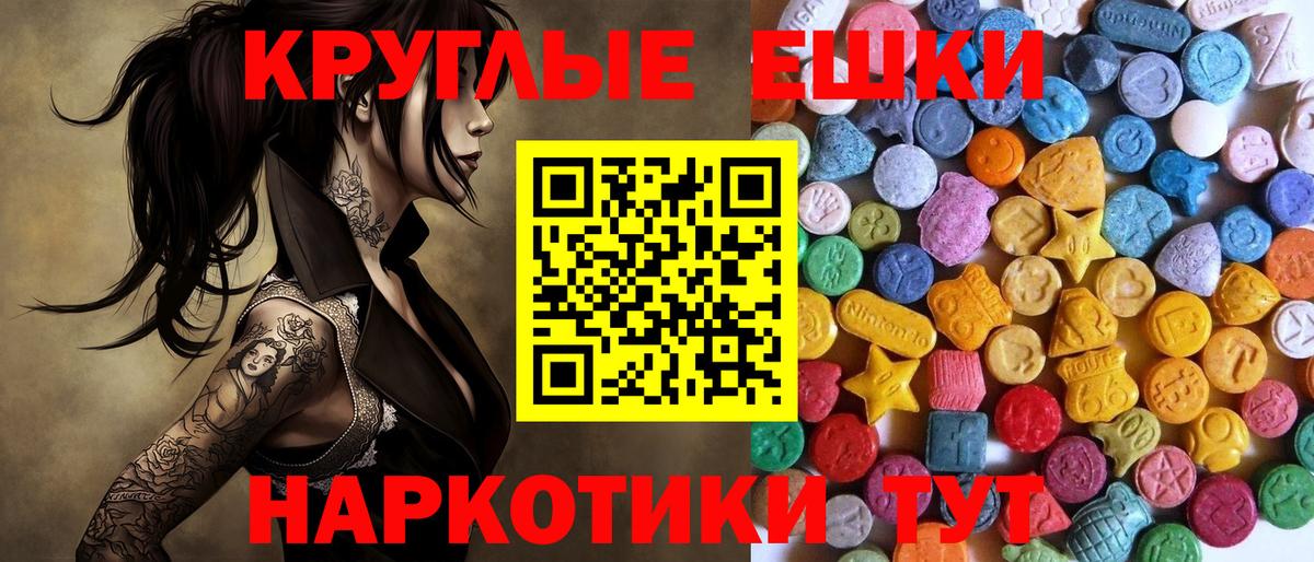Ecstasy диски  Ecstasy  Ecstasy MDMA  Серпухов  Вход с VPN 
