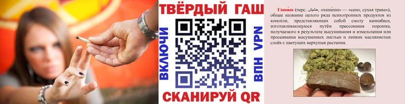 Гашиш Cannabis  Серпухов 
