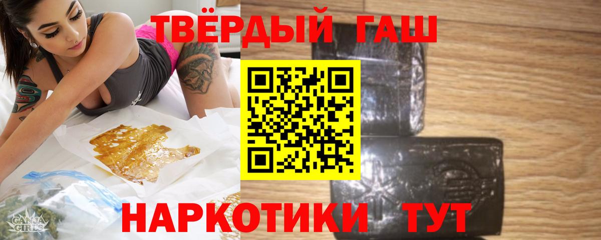 Гашиш 40% ТГК Серпухов