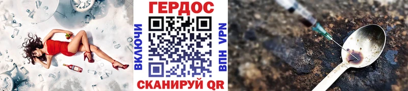 Героин гречка  даркнет сайт  OMG как зайти  Серпухов 