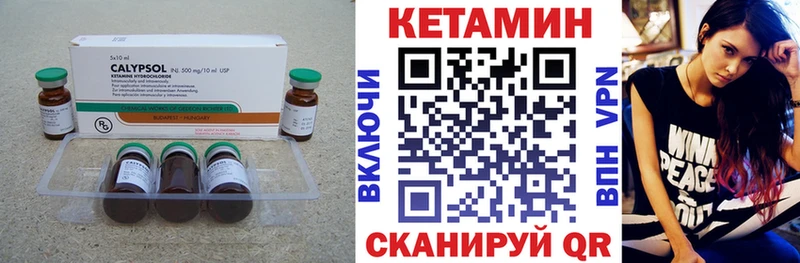 КЕТАМИН ketamine  Серпухов 