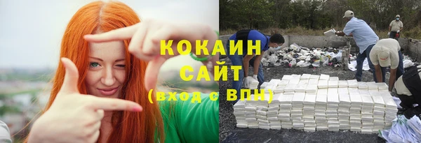 MDMA Абдулино