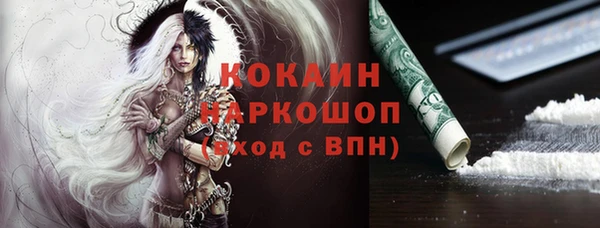 MDMA Абдулино