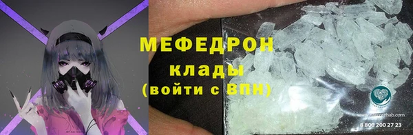 MDMA Абдулино