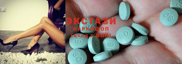 ПСИЛОЦИБИНОВЫЕ ГРИБЫ Абаза