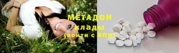 MDMA Абдулино