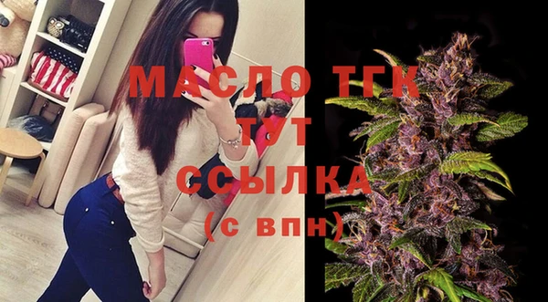 MDMA Абдулино
