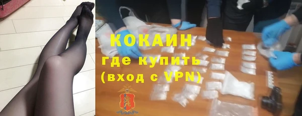 MDMA Абдулино