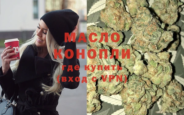 MDMA Абдулино