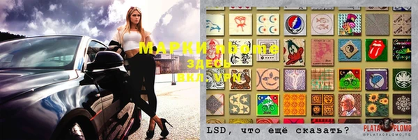 MDMA Абдулино