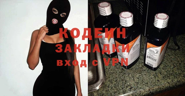 ПСИЛОЦИБИНОВЫЕ ГРИБЫ Абаза