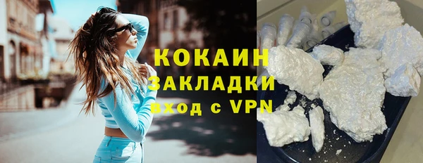 меф Нижний Тагил
