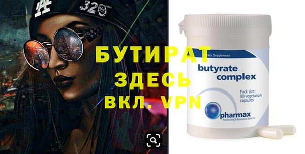 ПСИЛОЦИБИНОВЫЕ ГРИБЫ Абаза