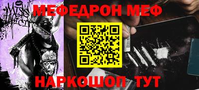 винт Пенза