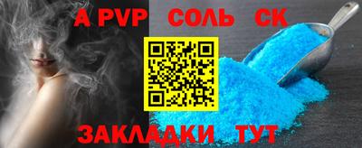 спиды Первоуральск