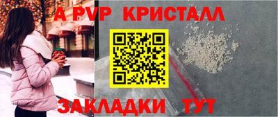 мдпв Партизанск