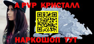 спиды Первоуральск