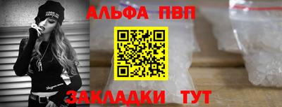 спиды Первоуральск