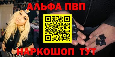 спиды Первоуральск