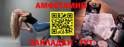 спиды Первоуральск