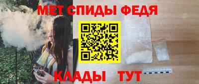 спиды Первоуральск