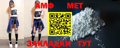 винт Пенза