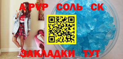 спиды Первоуральск