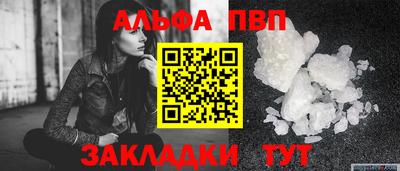 винт Пенза
