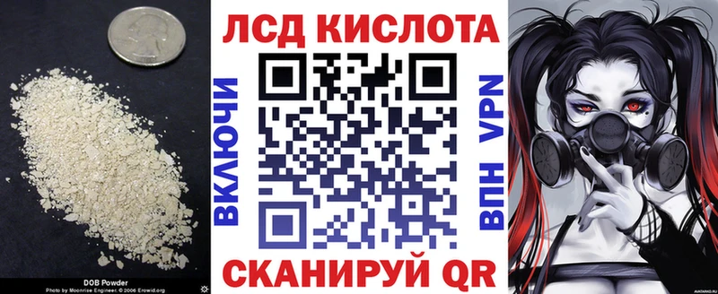 Лсд 25 экстази кислота  kraken как зайти  Серпухов 