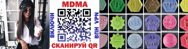MDMA кристаллы  Серпухов 