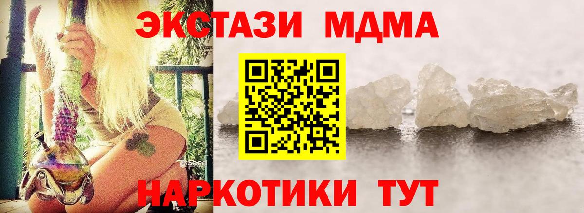 МДМА VHQ Серпухов