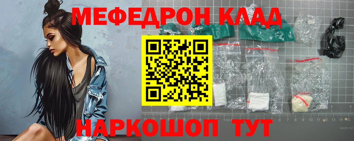 МЕФ Серпухов