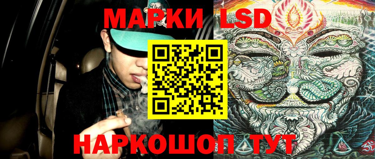 Марки NBOMe 1,5мг Серпухов