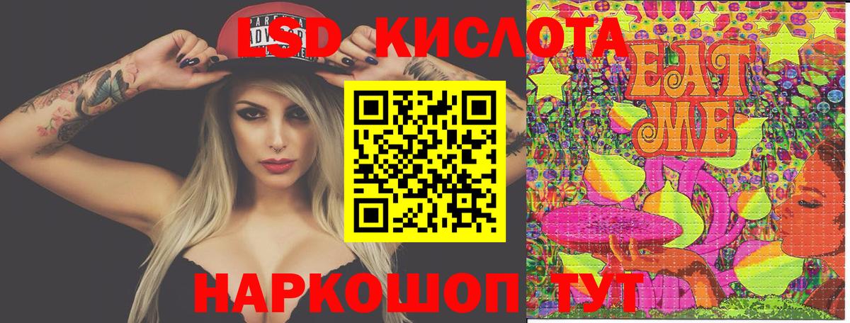 Серпухов  Марки NBOMe 1500мкг  Вход с VPN  Марки NBOMe 1500мкг 