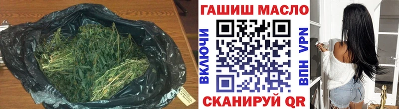 ТГК THC oil Серпухов