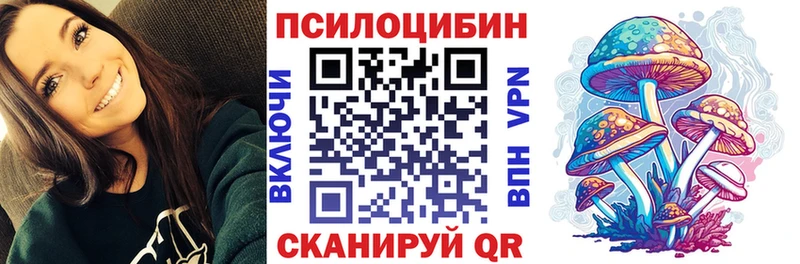 сколько стоит  Серпухов  Псилоцибиновые грибы ЛСД 