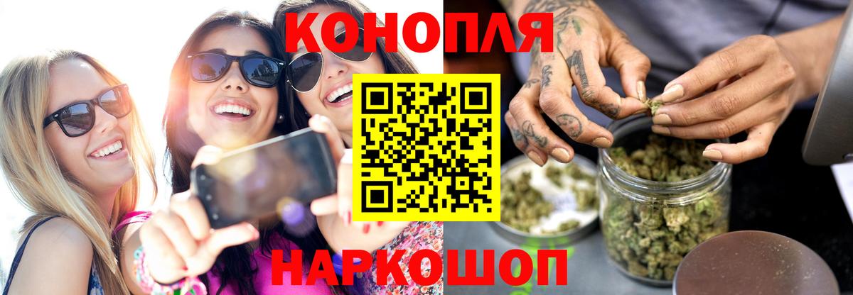 Серпухов  Марихуана Amnesia  Каннабис LSD WEED  Вход с VPN  Бошки марихуана OG Kush 